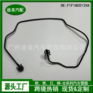 Tuyau de liquide de refroidissement C1BZ8B081H pour Ford Fiesta, pièce de rechange pour réservoir d'eau du radiateur du moteur - Product Image 2