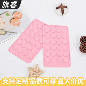 Flower Shaped Silicone Cake Mold 20 Cavities Pink Baking Molds For DIY Decorations - Product Image 4