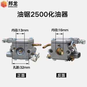 Direct Shipping In-Stock Professional Logging <b>Saws</b> Garden Machines 45/52/58/5900 Chainsaw Carburetors Accessory Professional - Product Image 2