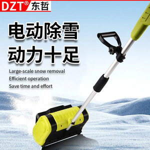 Barredora de Nieve Eléctrica Recargable Dzt con Batería de Litio, Herramienta Portátil para Remover Nieve en Exteriores - Product Image 5