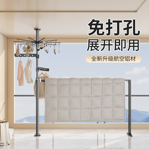Floor Standing <b>Clothes</b> Drying <b>Rack</b> Single Bar Thickened Aluminum Alloy No Drilling Required For Home Indoor Use - Product Image 5