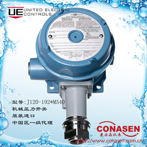 Pressostat série Ue J120, boîtier en aluminium moulé, sans huile, pour les industries des machines chimiques - Product Image 2