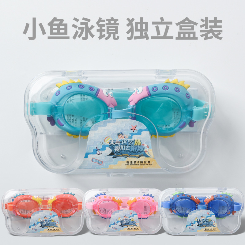 Envoi mixte de lunettes de natation pour enfants (en boîte)