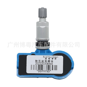 T451B A <b>Tpms</b> Sensor 433Mhz External For Byd Car Fitment Ha 3609200 - Product Image 4