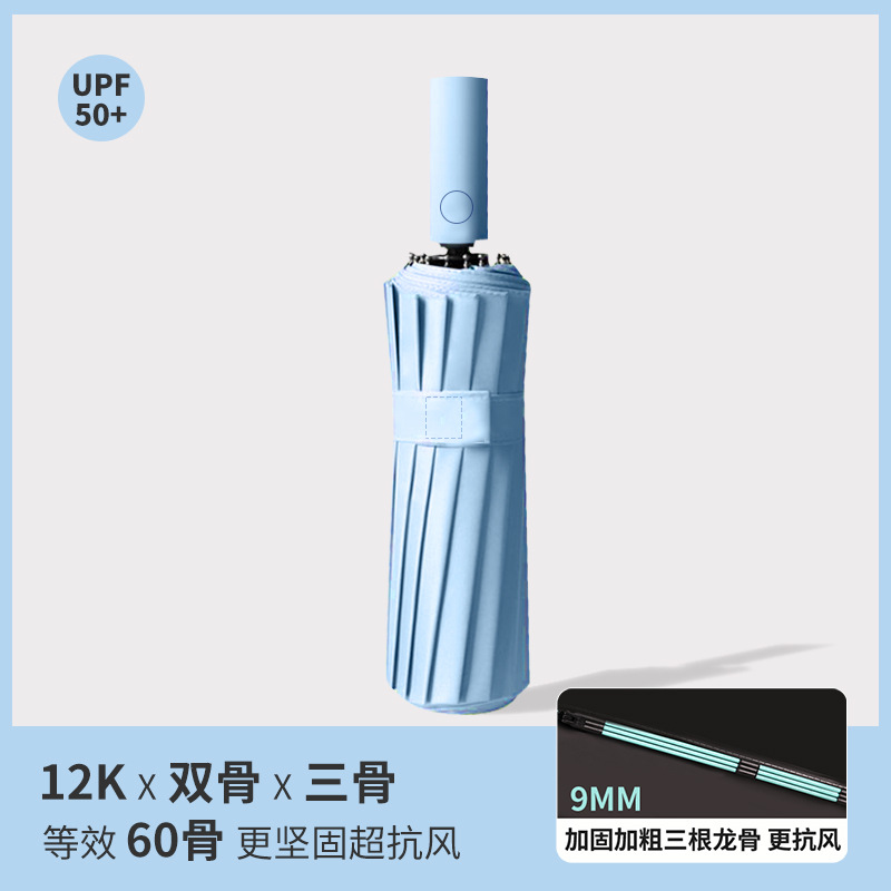 คันเบ็ดสามท่อน แบบสองสาย 60 กระดูก สีฟ้าอ่อน