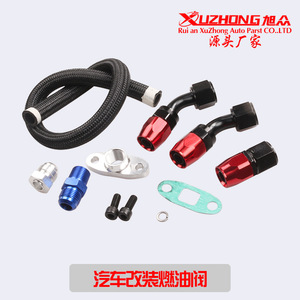 Xuzhong AN10เทอร์โบเหล็กถักสำหรับ T3 T4 T04E ชุด T61 T60 - Product Image 5