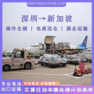 Batterie lithium-ion Shenzhen Anda Xun, transport maritime et aérien porte-à-porte, Singapour Woodlands, CIF DDP Express - Product Image 5
