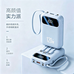 สถานีพลังงานแบบพกพา 120W พร้อมสายเคเบิล จอแสดงผลอัจฉริยะ รองรับการใช้งานทั่วไป แบตเตอรี่ลิเธียมโพลิเมอร์ ช่องเสียบ USB สี่ช่อง ช่องอินพุต Type-C - Product Image 2
