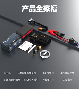Dual Purpose 12V Car Jump Start Air Inflator All-in-One Unit <b>10000mAh</b> 1000A Peak 150PSI with LED Light for Car Battery Jump - Product Image 2