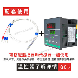 Sonde de température à thermocouple de type K en téflon, résistance en platine Pt100, pour usine d'électrodéposition de piscines acides et alcalines - Product Image 5