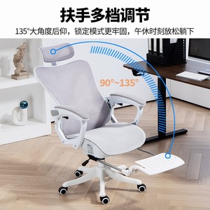 Ergonomic Office Chair With Mesh Back And Adjustable Armrests For Home Or Office Use - Product Image 2