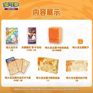 2025 Samlarkort Original Pokemoned Art Card Set Cartes à collectionner chinoises simplifiées avec boîte-cadeau Booster Jeu de société à collectionner - Product Image 6