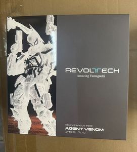 Segundo Modelo de Fábrica Ocean <span class=keywords><strong>Anti</strong></span>-<span class=keywords><strong>Venom</strong></span> Serum Toy Marvel Blanco Hecho a Mano con Estilo Frozen Yamaguchi de Plástico DY - Product Image 6