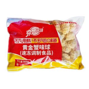 Boulettes de <span class=keywords><strong>crabe</strong></span> au fromage dorées de haute qualité pour usage commercial, petites galettes de <span class=keywords><strong>crabe</strong></span> croustillantes au goût sucré, aliments surgelés pratiques pour la vente en gros - Product Image 3