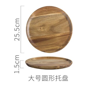 Ensemble de plateaux en bois d'acacia, support à gâteau rond en bois massif, plateau à dessert, décorations de table pour fête d'anniversaire, couleur rétro, usage domestique - Product Image 3