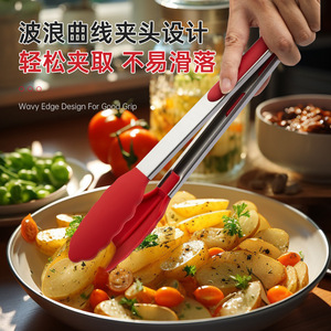 Silicone Food Clips 9 Inch And 12 Inch Stainless Steel High Heat Resistant For Barbecue Steak Kitchen Use - Product Image 3