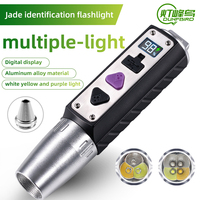 Lampe torche d'identification de jade UV 365nm DUNFBIRD JY39X-3-4, testeur professionnel de pierres précieuses et de diamants, en alliage d'aluminium, IP54, rechargeable