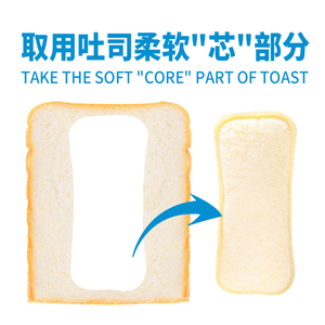 <span class=keywords><strong>Pain</strong></span> de <span class=keywords><strong>Poche</strong></span> Crémeux et Sucré au Blé Entier, Doux et Rapide pour le Petit-Déjeuner ou le Dîner, avec Bactéries Lactiques, Emballage Boîte - Product Image 6