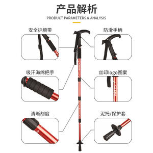 Bastones de Senderismo Cleye de Aleación de Aluminio con Absorción de Impactos y Mango en T, Bastones de Trekking para Exteriores en Rojo, Azul, Plateado, Negro, Dorado y Morado - Product Image 2