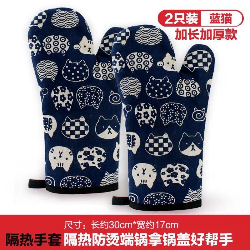 Blue Cat extra long and thick gloves (1 pair)