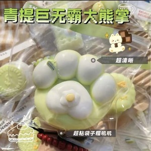 Same Xiaohongshu - Grand ours en peluche stylé à presser, en caoutchouc, texture pâteuse - Adorable cadeau créatif anti-stress - Product Image 2