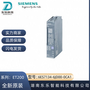 Module d'entrée analogique Siemens 6ES7134-6JD00-0CA1 4 canaux PLC I/O ET200SP - Product Image 5