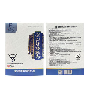 優れた品質男性用健康痛みパッチ天然ハーブ前立腺クッション安堵しやすい使用効果的な治療ホットコールドパック - Product Image 5