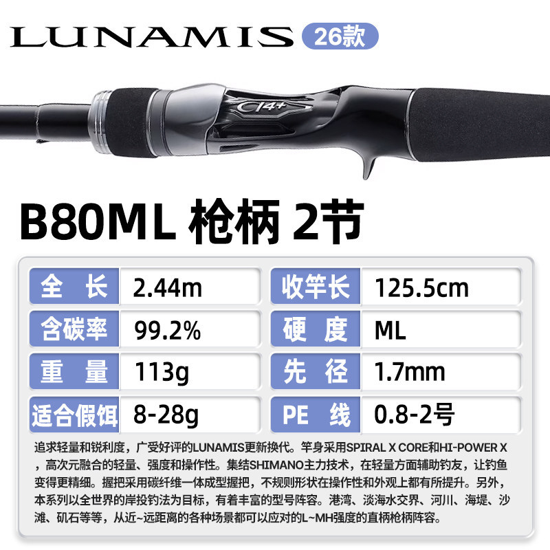 B80ML