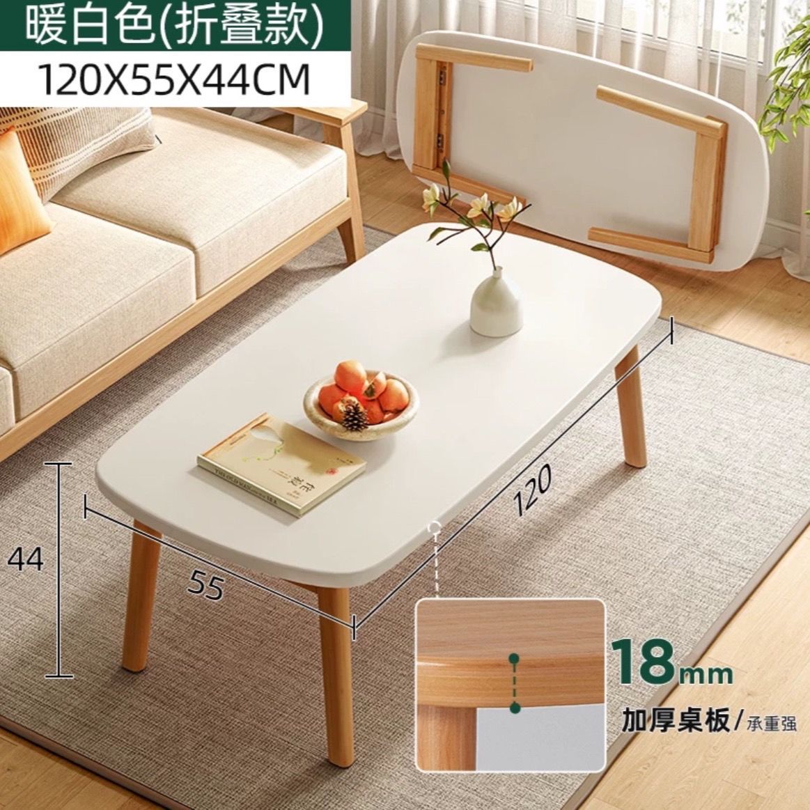 Warm white, 120cm [Foldable, no installation required]