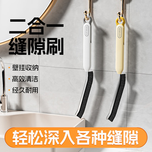 HauBToLa Crevice <b>Brush</b> 2 In 1 Nylon Bristle For Bathroom <b>Window</b> Sink <b>Cleaning</b> - Product Image 3