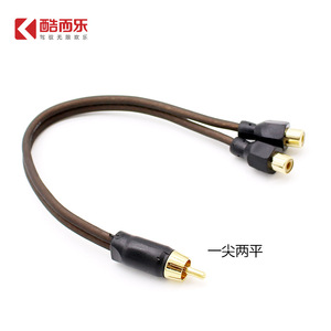 Rca Splitter <b>Cable</b> One Female Two Male Pure Copper <b>Core</b> Pvc Sheath Audio Video Connection - Product Image 2