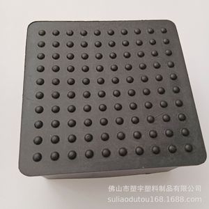 Manchon amortisseur carré 80x80 en PVC pour pieds de meubles, protection antidérapante, pièce en plastique noire - Product Image 4