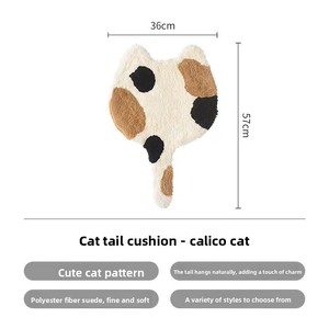Cat-Shaped Shoe-Changing Stool Cushion-Stylish Commercial Decor for Retail Spaces Cold-Proof Velvety Flocking <b>Chair</b> <b>Pad</b> - Product Image 3