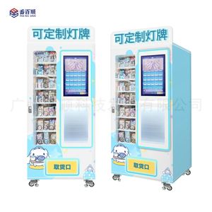 Fabricante de Máquinas Expendedoras Inteligentes Sin Personal, Tipo Caja Sorpresa, con Diseño de Moda Bidimensional y Estilo Barra - Product Image 5
