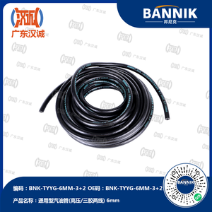 Tuyau de carburant universel BNK-TYYG-6MM-3+<span class=keywords><strong>2</strong></span>, triple couche haute pression 6MM, pour tous les modèles diesel et essence, 10M par rouleau. - Product Image 1