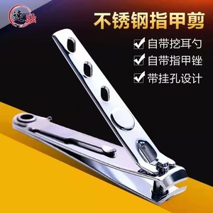Portable Stainless Steel Nail Clippers 15Mm Jaw Flat Shape For Finger Nail Care Tools Home Use Patterned Design A1031 - Product Image 4