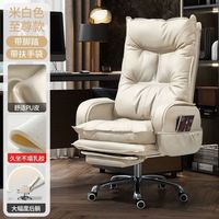 Chaise de bureau ergonomique pour le travail et l'étude, confortable pour les longues sessions, avec cadre en plastique, idéale pour le bureau à domicile ou le bureau professionnel.