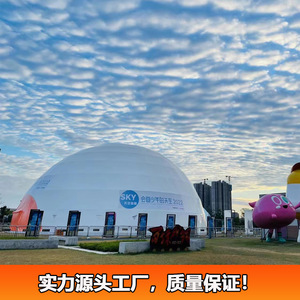 Carpa Redonda para Eventos de 28 m de Diámetro, Estructura de Acero Q235, Tela Oxford Impermeable, para Uso en Exposiciones, Todas las Estaciones, Alta Calidad - Product Image 2
