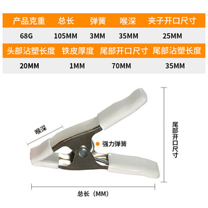 6-Inch Spring Loaded Metal Steel Spring <strong>Clamp</strong> Wood White a Shape <strong>Clamp</strong> a Type Spring <strong>Clamps</strong> for Woodworking - Product Image 5