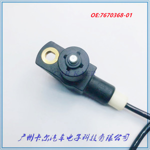 Sensor de Cigüeñal 7670368-01 para Motocicleta K48 K1600 GT, Posición Delantera, Medición Estándar, Nueva Pieza de Repuesto - Product Image 5