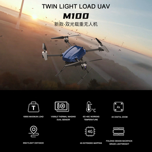 Drone chuyên nghiệp M100 dành cho người mới bắt đầu, tầm bay 10km, tải trọng 1kg, camera kép, máy bay không người lái 4 cánh, hỗ trợ RTK thương mại, phụ kiện tương tự - Product Image 2