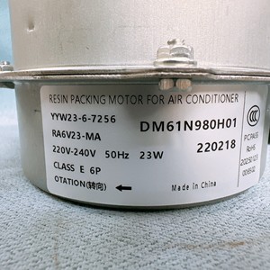 Piezas de Aire Acondicionado YYW23-6-7256 Motor Exterior para Aire Acondicionado Mitsubishi, Componente de Repuesto - Product Image 2