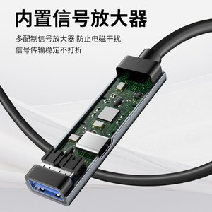 Ultunite 10m <b>Usb</b> 3.0 Extension <b>Cable</b> Male <b>To</b> Female With Signal Amplifier And Power Supply For Data Transfer - Product Image 2