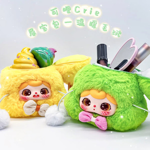 Caja Sorpresa de Peluche Crie's Poop Bag, Paquete de 6 Figuras de Juguete Lindas con Llavero - Product Image 2