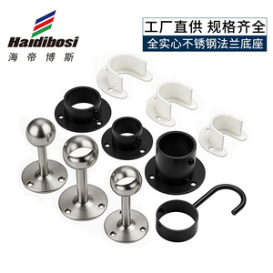 Soporte de tubo redondo de acero inoxidable 304 Haidibos para barra de toallas, resistente al óxido, acabado cepillado - Product Image 1