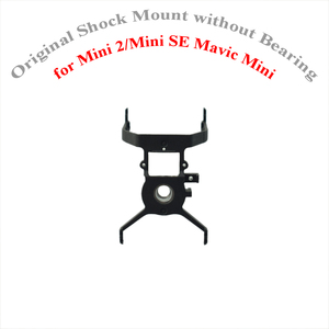 แท่นยึดกันกระแทกแบบไม่มีลูกปืนสำหรับ DJI Mini/Mini 2/SE แผ่นดูดซับแรงสั่นสะเทือน อะไหล่ซ่อมโดรน - Product Image 1