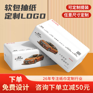 Boîte de mouchoirs Yuemeijie, 2 plis, en pâte de bois vierge, logo personnalisé pour promotion en station-service - Product Image 3