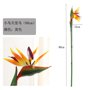 H378 Fiore Artificiale Simulato Uccello del Paradiso Singolo, Accessori Decorativi con Fogliame Verde, Fiori Artificiali - Product Image 5