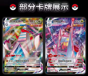 Nine Colors Gathering - Edición Oficial del Juego de Cartas Pokémon con Cartas Auténticas - Product Image 2