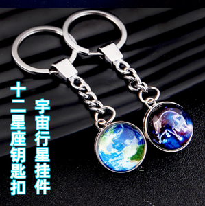 Exquisiter Leuchtender Schlüsselanhänger mit Sonne, Neun Planeten, Mond, Milchstraße, Galaxie und Zweiseitigem Kristall-Erde-Schlüsselanhänger - Product Image 3